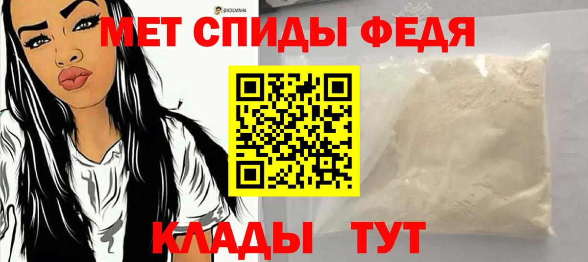 АМФЕТАМИН Розовый Салават
