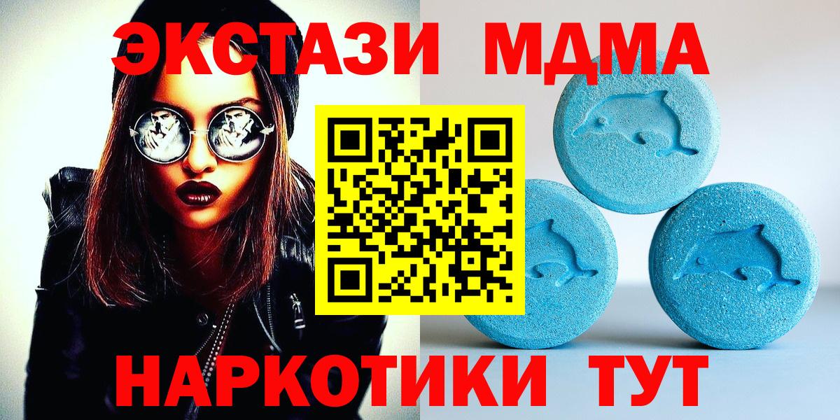 ЭКСТАЗИ Punisher Салават