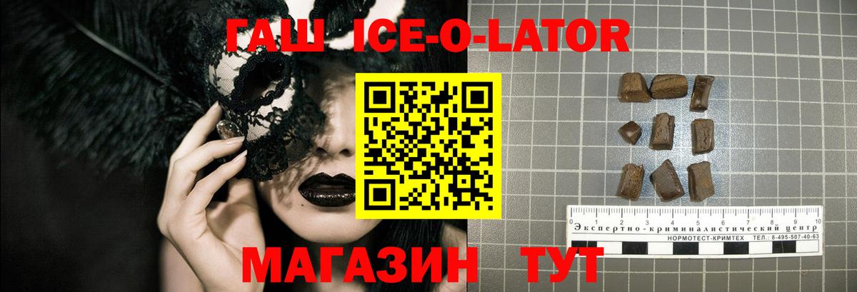 Гашиш VHQ Салават