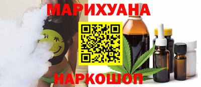 гашиш Пыть-Ях