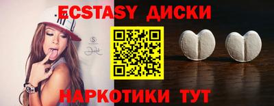 ешки Пушкино