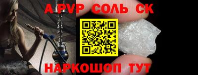 ешки Пушкино