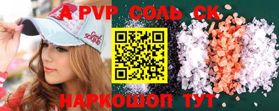 ешки Пушкино