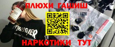 гашиш Пыть-Ях