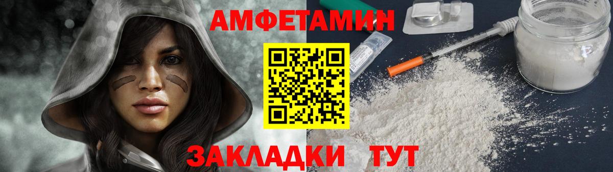 Метамфетамин мет Салават