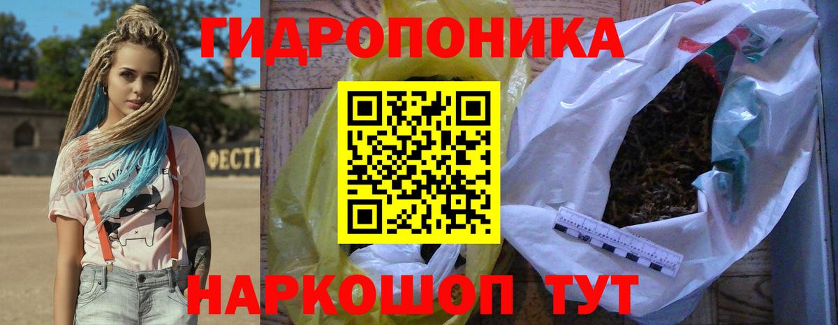 Салават  МАРИХУАНА Amnesia  Каннабис MAZAR  Вход с VPN  Марихуана марихуана  Шишки марихуана MAZAR 